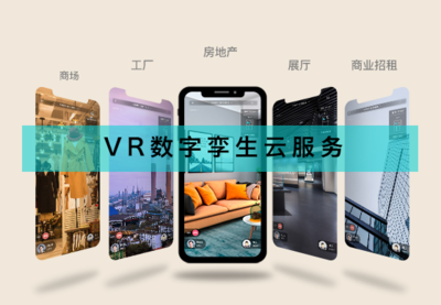 當數(shù)字孿生遇見AI 眾趣科技引領的數(shù)字內容服務新紀元
