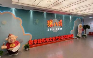 度假區(qū)金螳螂文化榮膺全省民營文化企業(yè)30強，數(shù)字內容服務引領行業(yè)新標桿