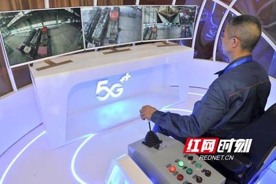 5G賦能鋼鐵制造，數(shù)字內容服務點亮智慧未來——國內首個鋼鐵行業(yè)5G實景應用在湘潭落地
