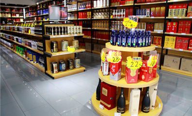 小酒窩酒類直供加盟多少錢(qián)