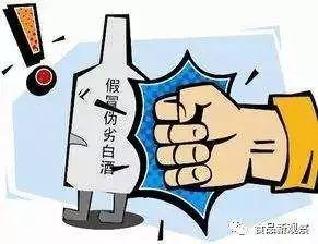 市食藥監局開展酒類產品質量安全專項整治