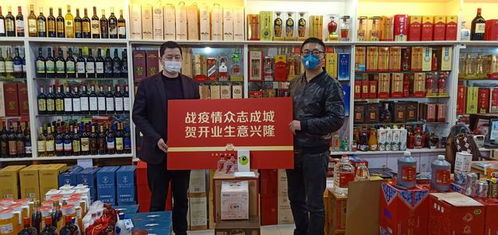 所有堅(jiān)守都值得敬佩 疫情下一個(gè)白酒銷售人的一天