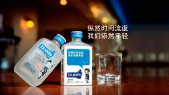 從產(chǎn)品及運(yùn)營角度,淺析白酒江小白的成功之道