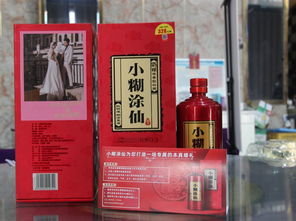 幸福要多久有多酒