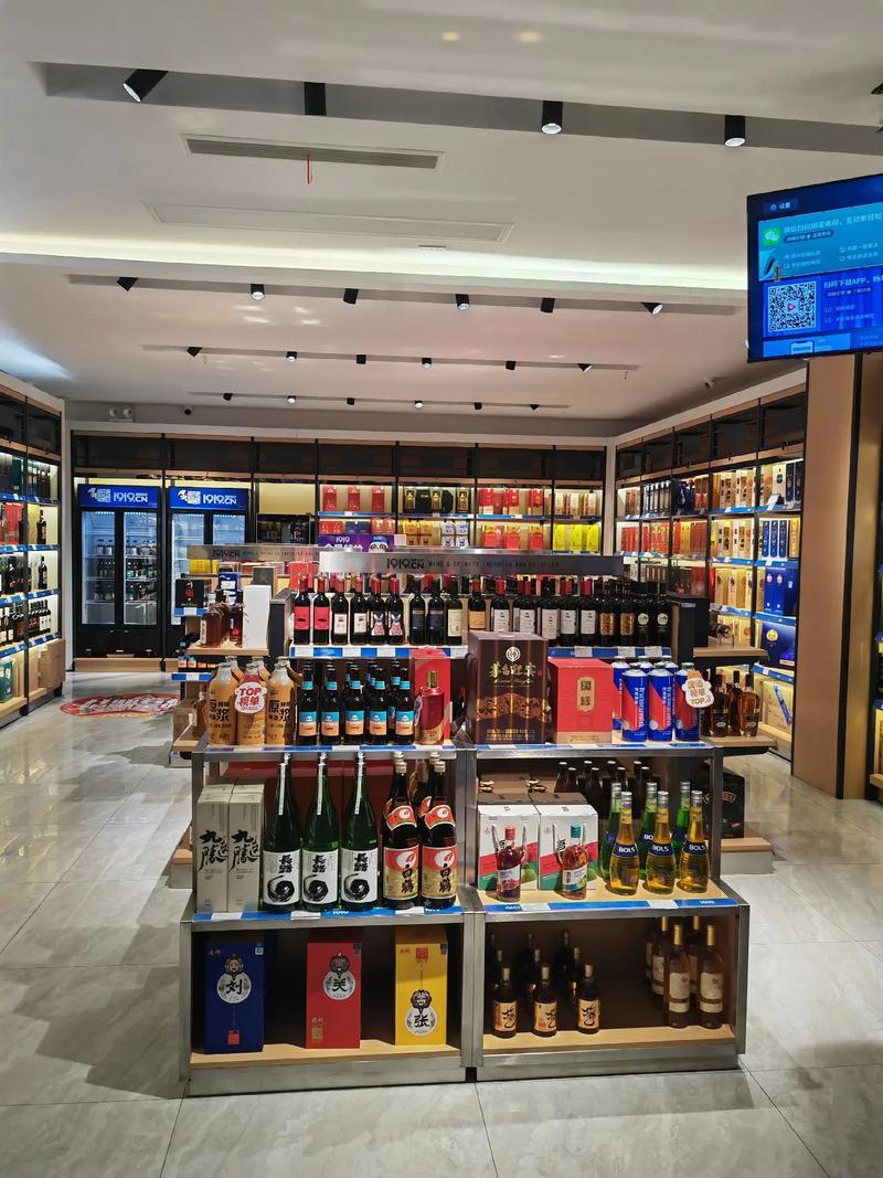 酒類直供,低價優(yōu)質保真,經營:茅臺,五糧液,洋河海