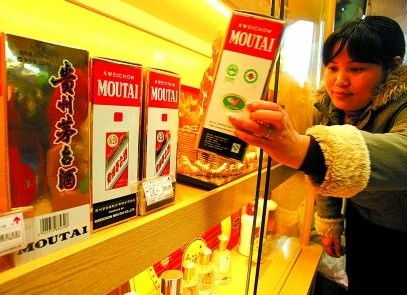 茅臺(tái)集團(tuán)實(shí)施產(chǎn)融并舉戰(zhàn)略，推動(dòng)酒類經(jīng)營(yíng)與多元發(fā)展協(xié)同共進(jìn)