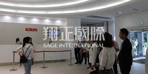 麒麟啤酒工廠見(jiàn)學(xué) 探訪阿米巴經(jīng)營(yíng)之道在食品銷(xiāo)售中的實(shí)踐