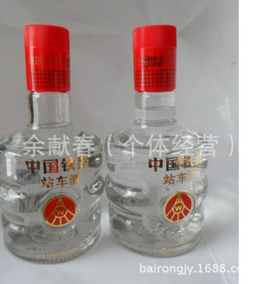 警惕站車(chē)酒“低價(jià)批發(fā)”陷阱 五糧液系列白酒的真?zhèn)闻c風(fēng)險(xiǎn)